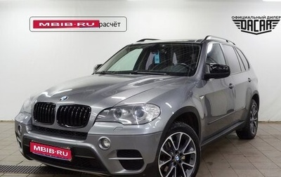BMW X5, 2011 год, 1 920 000 рублей, 1 фотография