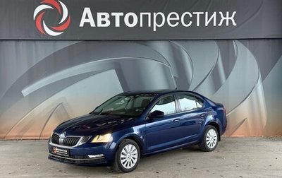 Skoda Octavia, 2017 год, 1 485 000 рублей, 1 фотография