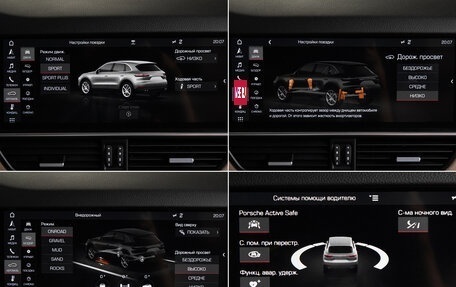 Porsche Cayenne III, 2018 год, 5 000 000 рублей, 16 фотография