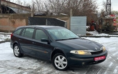 Renault Laguna II, 2001 год, 289 000 рублей, 1 фотография