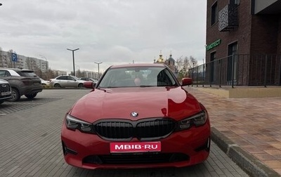 BMW 3 серия, 2020 год, 2 950 000 рублей, 1 фотография