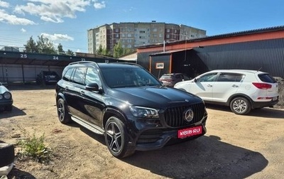 Mercedes-Benz GLS, 2020 год, 9 000 000 рублей, 1 фотография