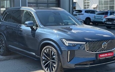 Volvo XC90 II рестайлинг, 2025 год, 12 990 000 рублей, 1 фотография