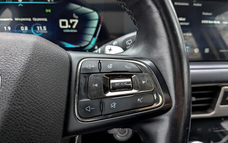 CheryExeed TXL, 2022 год, 1 500 000 рублей, 28 фотография