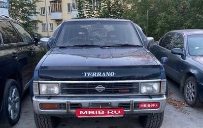 Nissan Terrano II рестайлинг, 1993 год, 800 000 рублей, 1 фотография