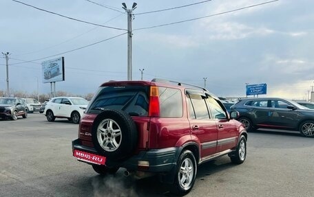 Honda CR-V IV, 1998 год, 639 000 рублей, 6 фотография