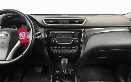 Nissan X-Trail, 2016 год, 1 500 000 рублей, 16 фотография