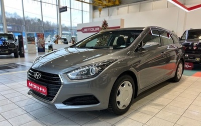 Hyundai i40 I рестайлинг, 2016 год, 1 489 000 рублей, 1 фотография