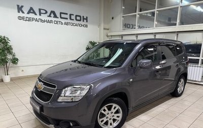 Chevrolet Orlando I, 2012 год, 999 000 рублей, 1 фотография