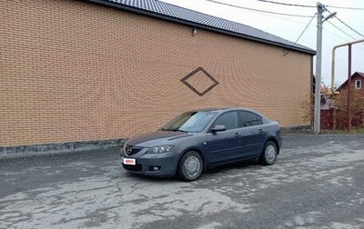 Mazda 3, 2008 год, 599 000 рублей, 1 фотография
