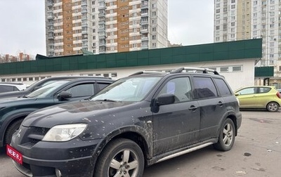 Mitsubishi Outlander III рестайлинг 3, 2008 год, 780 000 рублей, 1 фотография