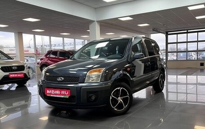 Ford Fusion I, 2007 год, 395 000 рублей, 1 фотография