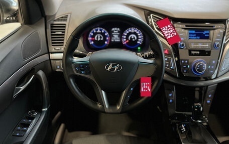 Hyundai i40 I рестайлинг, 2016 год, 1 489 000 рублей, 14 фотография