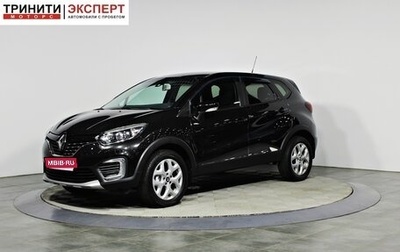 Renault Kaptur I рестайлинг, 2016 год, 1 368 000 рублей, 1 фотография