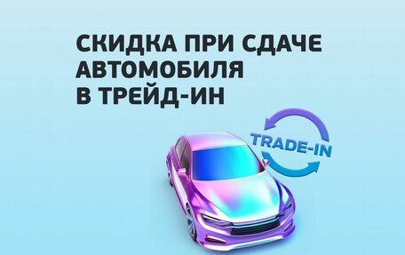 GAC GS8, 2025 год, 4 199 000 рублей, 10 фотография