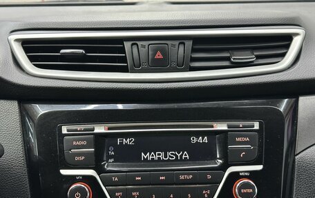 Nissan Qashqai, 2015 год, 1 135 000 рублей, 20 фотография