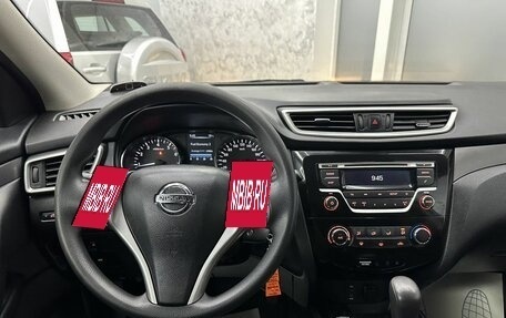 Nissan Qashqai, 2015 год, 1 135 000 рублей, 31 фотография