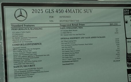 Mercedes-Benz GLS, 2025 год, 13 572 222 рублей, 23 фотография