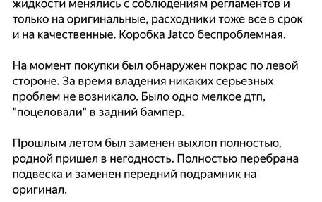 Mitsubishi Lancer IX, 2008 год, 460 000 рублей, 6 фотография