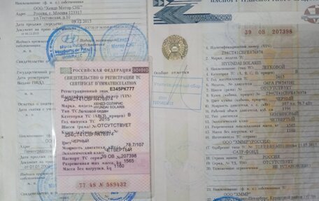 Hyundai Solaris II рестайлинг, 2015 год, 720 000 рублей, 15 фотография