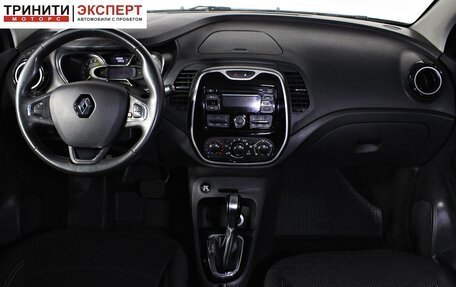 Renault Kaptur I рестайлинг, 2016 год, 1 368 000 рублей, 11 фотография