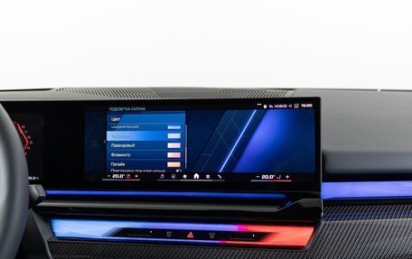 BMW M5, 2025 год, 22 990 000 рублей, 26 фотография