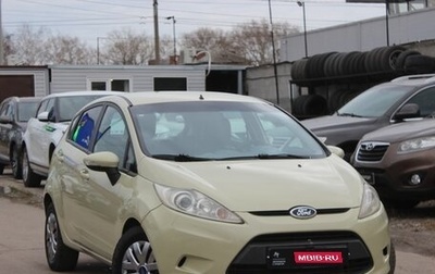 Ford Fiesta, 2008 год, 549 990 рублей, 1 фотография