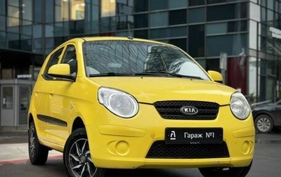 KIA Picanto I, 2010 год, 395 000 рублей, 1 фотография