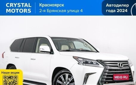 Lexus LX III, 2016 год, 6 599 000 рублей, 1 фотография