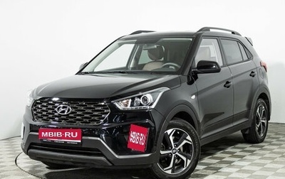 Hyundai Creta I рестайлинг, 2020 год, 2 299 700 рублей, 1 фотография