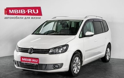 Volkswagen Touran III, 2011 год, 1 275 000 рублей, 1 фотография
