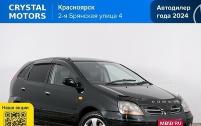 Nissan Tino, 1998 год, 389 000 рублей, 1 фотография