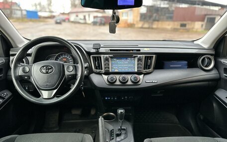 Toyota RAV4, 2014 год, 1 650 000 рублей, 7 фотография