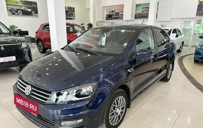 Volkswagen Polo VI (EU Market), 2016 год, 919 000 рублей, 1 фотография