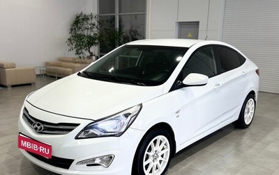 Hyundai Solaris II рестайлинг, 2014 год, 900 000 рублей, 1 фотография