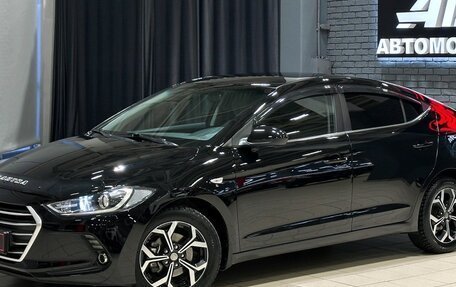 Hyundai Elantra VI рестайлинг, 2016 год, 1 480 000 рублей, 2 фотография