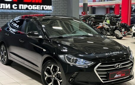 Hyundai Elantra VI рестайлинг, 2016 год, 1 480 000 рублей, 4 фотография