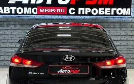 Hyundai Elantra VI рестайлинг, 2016 год, 1 480 000 рублей, 6 фотография