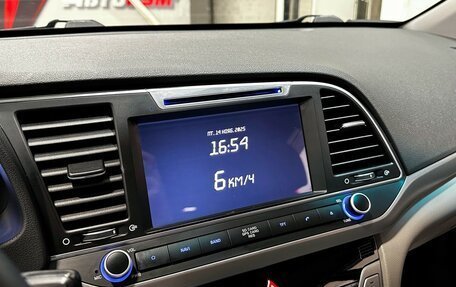 Hyundai Elantra VI рестайлинг, 2016 год, 1 480 000 рублей, 22 фотография