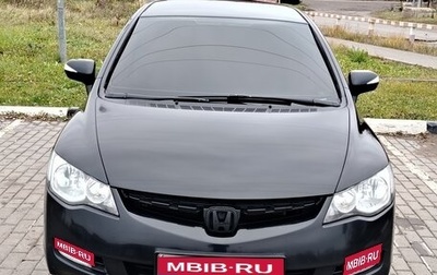Honda Civic VIII, 2008 год, 800 000 рублей, 1 фотография