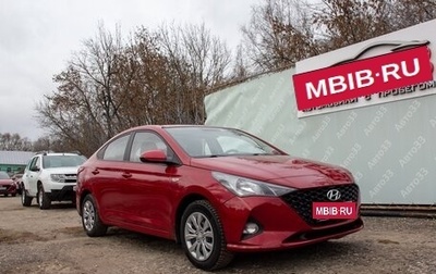 Hyundai Solaris II рестайлинг, 2020 год, 1 237 000 рублей, 1 фотография