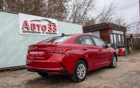Hyundai Solaris II рестайлинг, 2020 год, 1 237 000 рублей, 4 фотография
