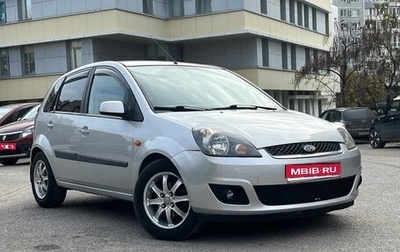 Ford Fiesta, 2008 год, 395 000 рублей, 1 фотография