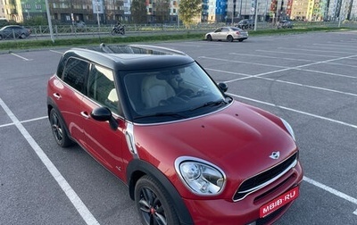 MINI Countryman I (R60), 2013 год, 900 000 рублей, 1 фотография
