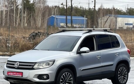 Volkswagen Tiguan I, 2013 год, 1 680 000 рублей, 1 фотография