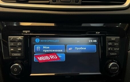 Nissan X-Trail, 2015 год, 1 969 000 рублей, 20 фотография