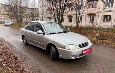 KIA Spectra II (LD), 2006 год, 178 000 рублей, 1 фотография