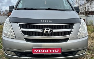 Hyundai Grand Starex Grand Starex I рестайлинг 2, 2011 год, 1 550 000 рублей, 1 фотография
