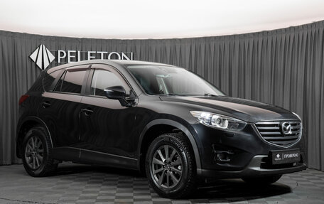 Mazda CX-5 II, 2015 год, 1 597 000 рублей, 2 фотография