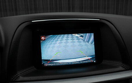 Mazda CX-5 II, 2015 год, 1 597 000 рублей, 19 фотография